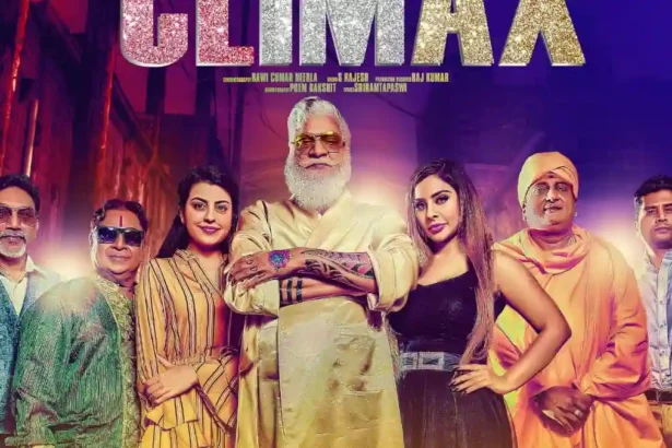 Climax Telugu Movie Review
